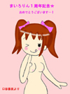 ë