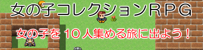 λҥ쥯RPG