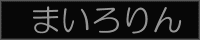 ޤ Хʡ1